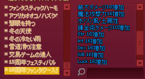 フェスティバルwww