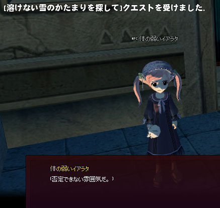 否定ｗ