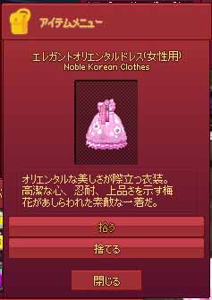 エレガントオリエンタルドレスw