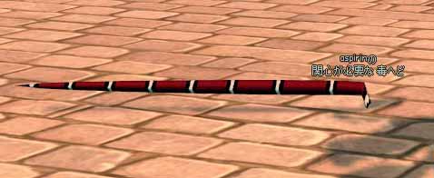 コーラルコブラ