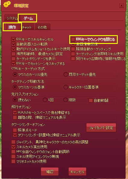 環境設定
