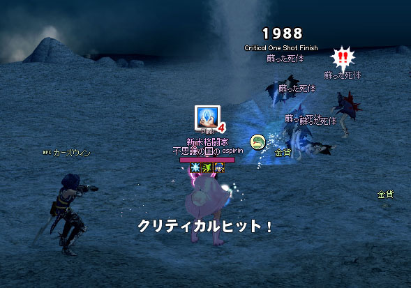 ゾンビー