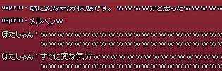 予想外にうけている