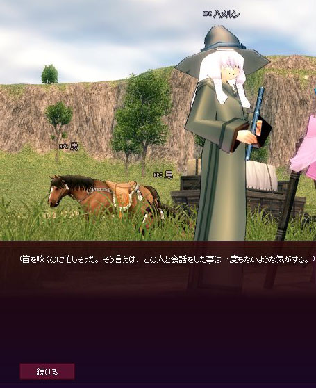 会話が始まるのか！？