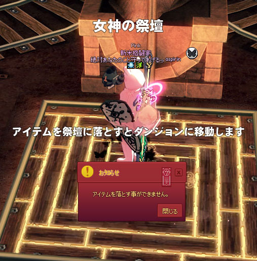 だめでしたｗｗ