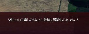 誰ｗ