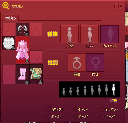 ジャイアントだめ