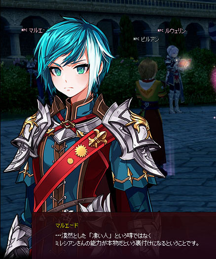 アイバｗ