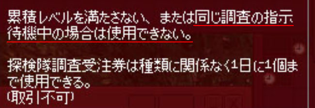 要検証だよ！