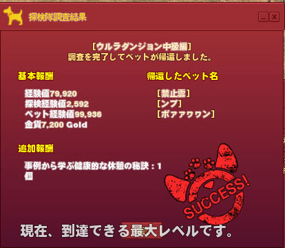 事例から学ぶ健康的な休憩の秘訣