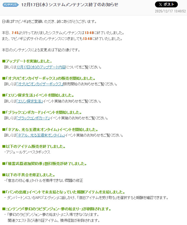 迷惑極まりない