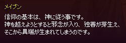 神ェ