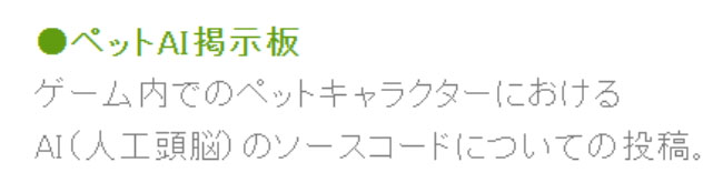 人工頭脳ｗ