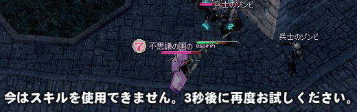 クールタイム