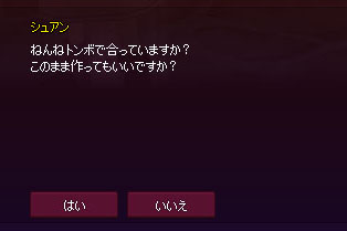 ねんねトンボｗ