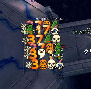 防護壁縦に