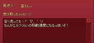 エルフくらいの