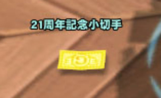 普通？ｗ