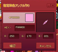 Proの染色