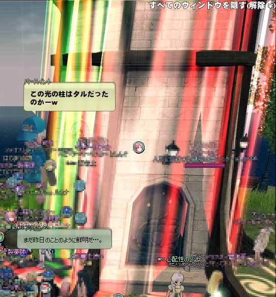 アスコンナイス