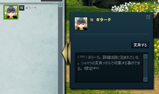 どれどれ