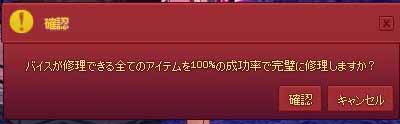 全てのアイテム