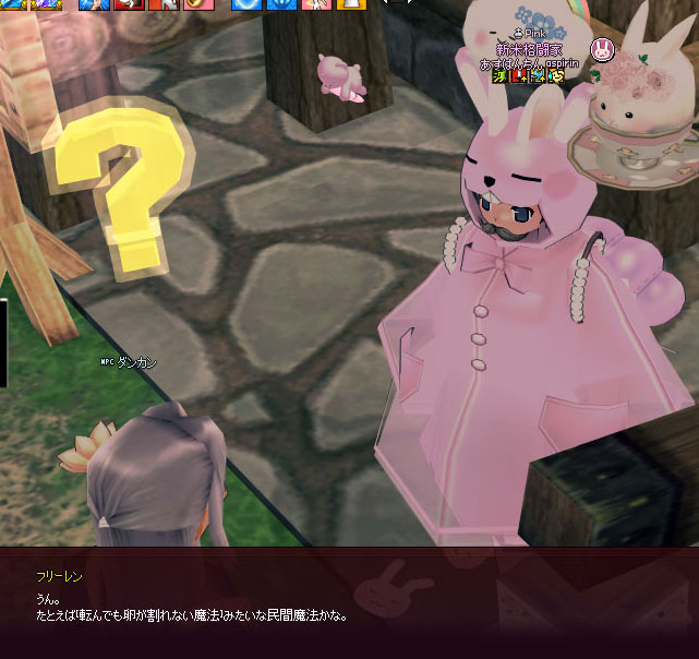それ知りたいw