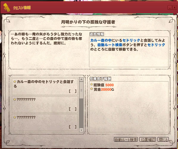 セドリック