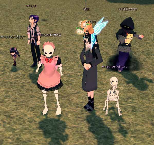 ポウォール研究部