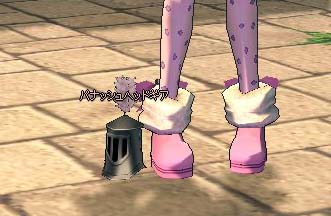 小さすぎるｗ