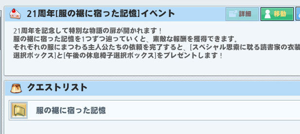 裾ｗ