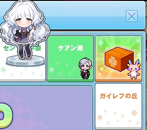 エリンボードのローワン4