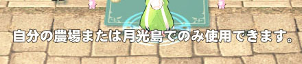 設置し与