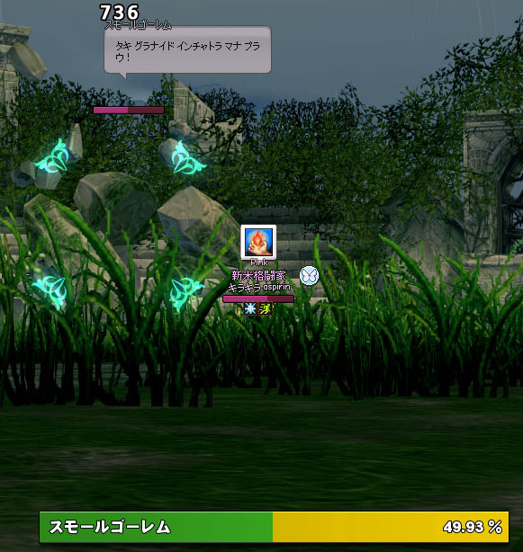 半分ｗ