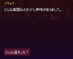 どんな？