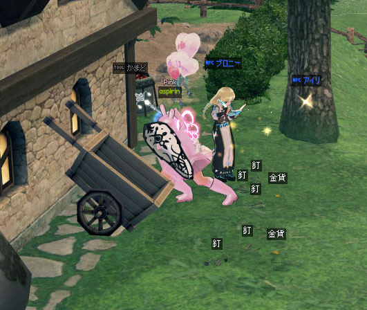釘ww