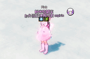 雪花トナカイ
