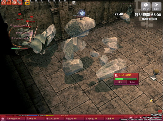 mabinogi_2011_05_30_005