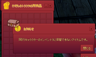 まじくそ