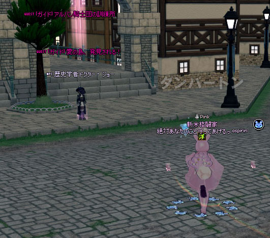 学校