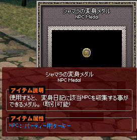 たーちぃw