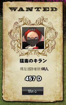 閉める