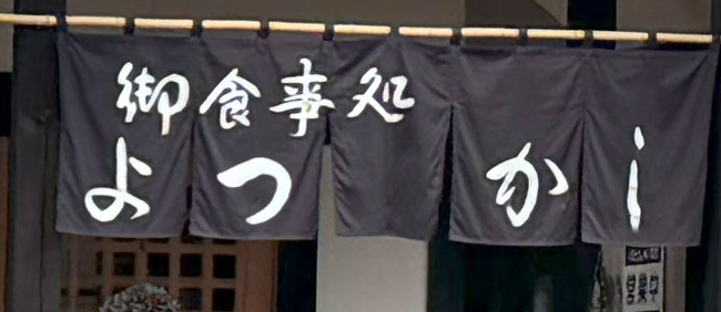 こう見えたのだｗ