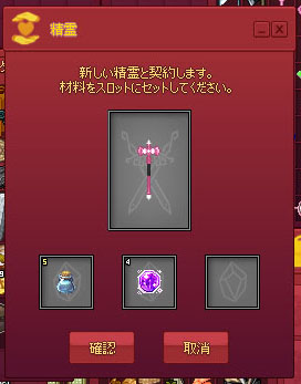 エレメンタルリムーバー