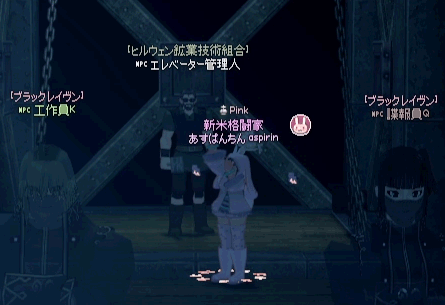 工作員K
