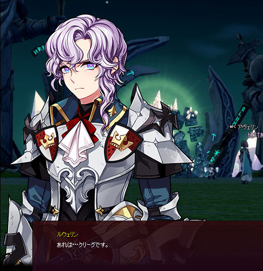 あれは…クリーグ