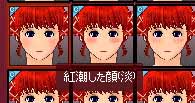 紅潮した顔
