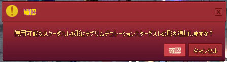 追加しませう