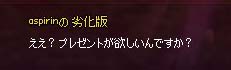 マスオさん