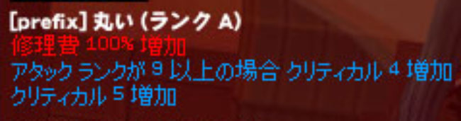 うーん…
